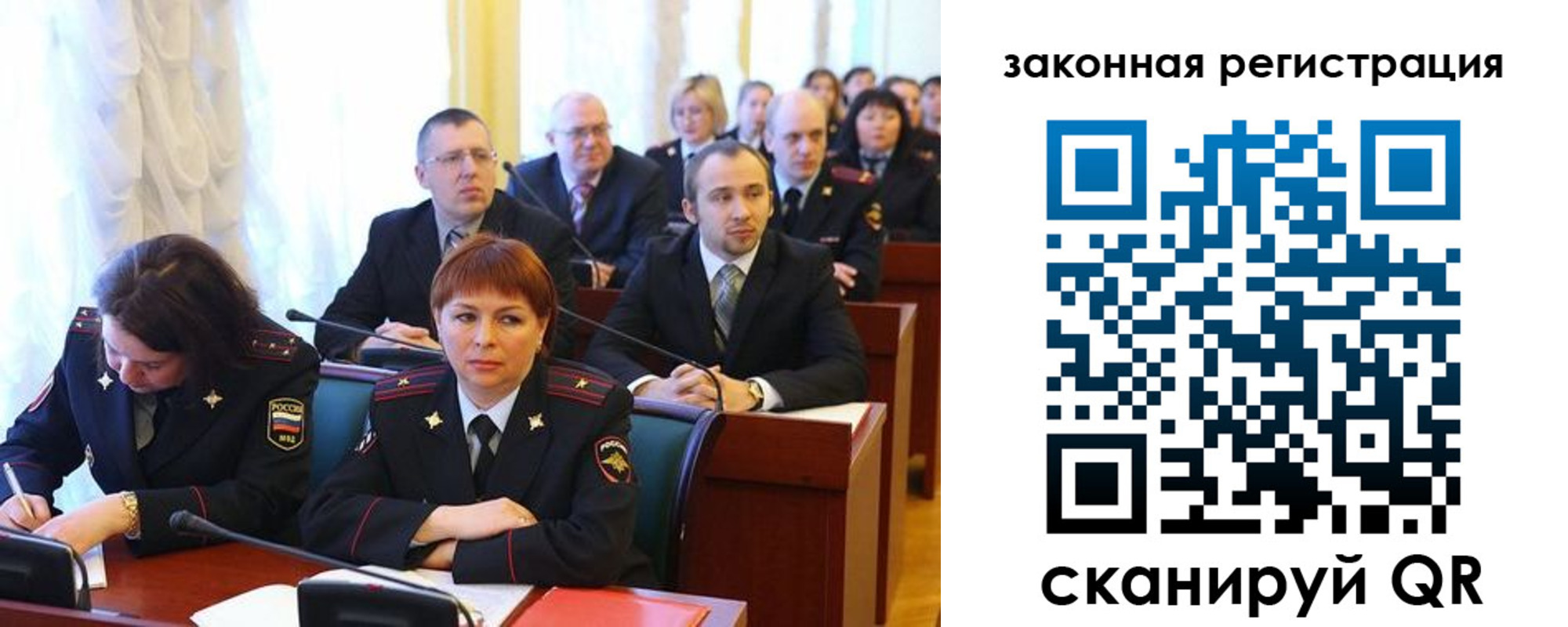 форма 3 в Новосибирске
