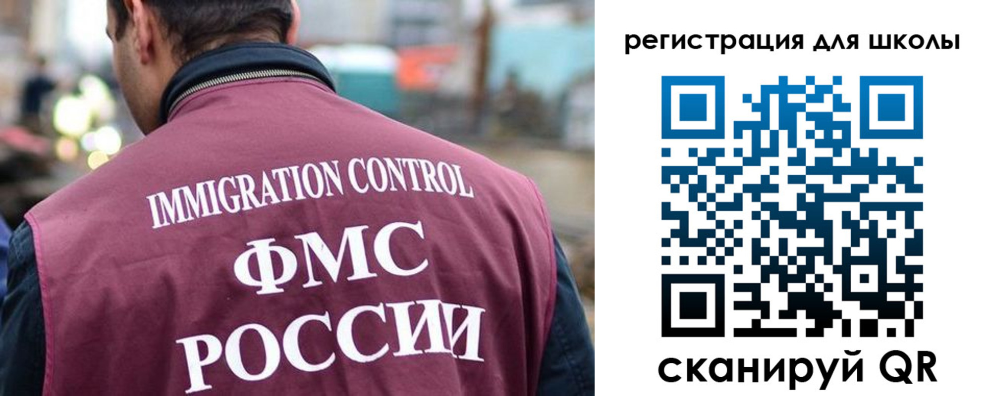 форма 3 в Новосибирске