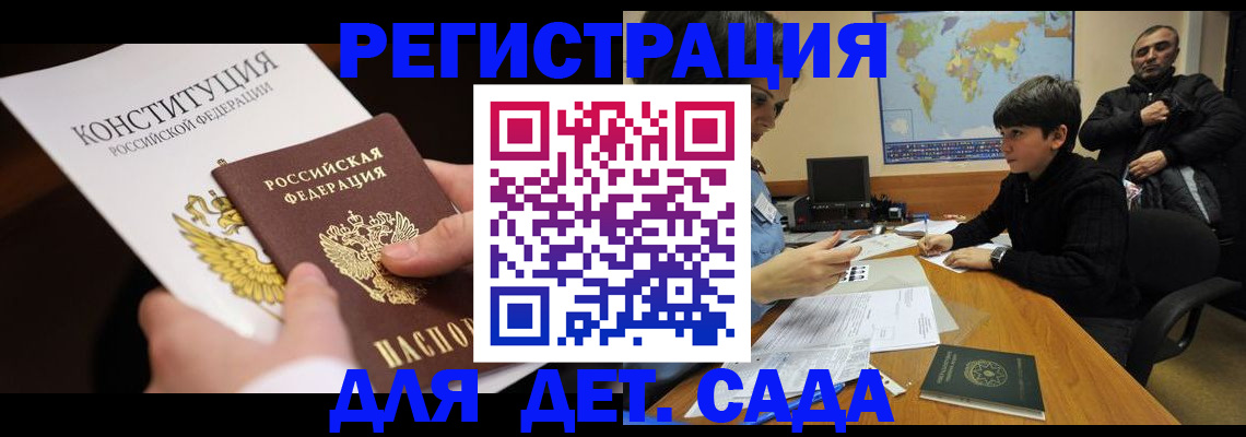 пропишу в квартире в Новосибирске